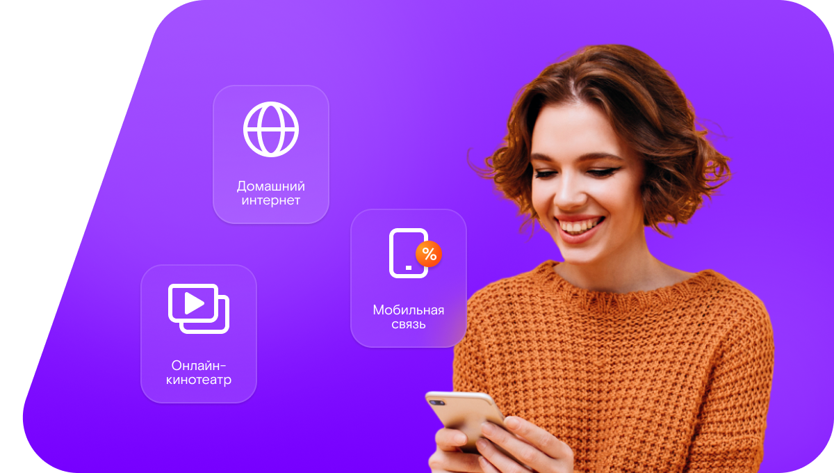 Промо-тарифы Ростелеком в&nbsp;посёлок Тимушбор (Республика Коми)